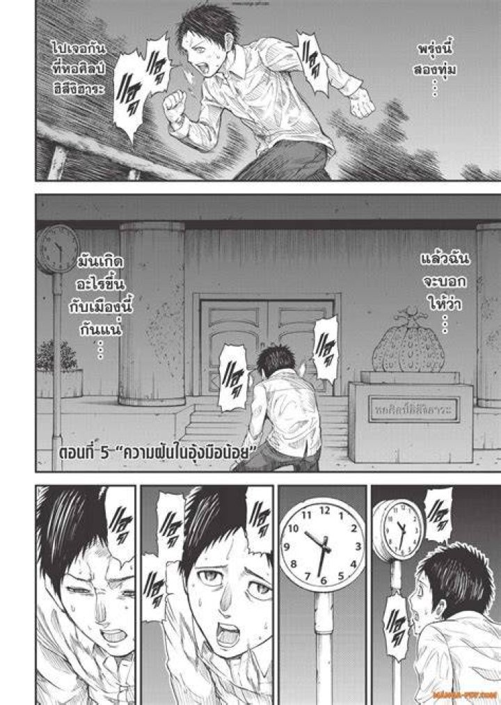 映画 キリング・フィールズ 失踪地帯（Texas Killing Fields） 監督：アミ・カナーン・マン（Ami Canaan Mann