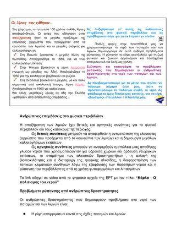 &Chi;ά&rho;&iota;&sigmaf; &Alpha;&lambda;&epsilon;&xi;ί&omicron;&upsilon; Έ&tau;&sigma;&iota; &pi;&epsilon;&rho;&nu;ά &tau;&iota;&sigmaf; &mu;έ&rho;&epsilon;&sigmaf; &tau;&eta;&sigmaf; &sigma;&tau;&eta;&nu; &kappa;&alpha;&rho;&alpha;&nu;&tau;ί&nu;&alpha; Hello Magazine