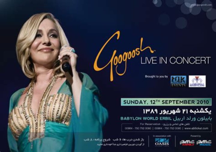 Googoosh Googoosh at Houston concert! September 15, 2012 Armin Flickr