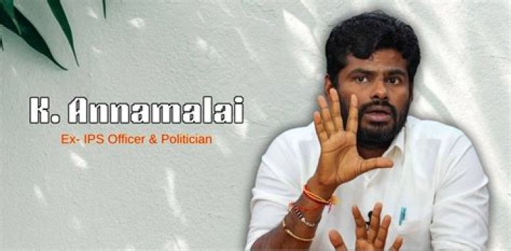 K Annamalai ಎಐಎಡಿಎಂಕೆ ಜತೆ ಬಿಜೆಪಿ ಮೈತ್ರಿ ಮಾಡಿಕೊಂಡರೆ ಪಕ್ಷ ತೊರೆಯುವೆ ಕೆ