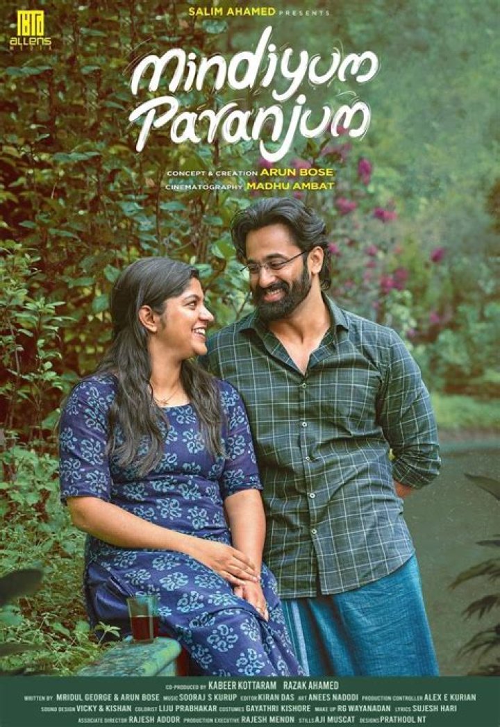 Mindiyum Paranjum 'മിണ്ടിയും പറഞ്ഞും' ഇരിക്കാൻ 'യു' സർട്ടിഫിക്കറ്റ്
