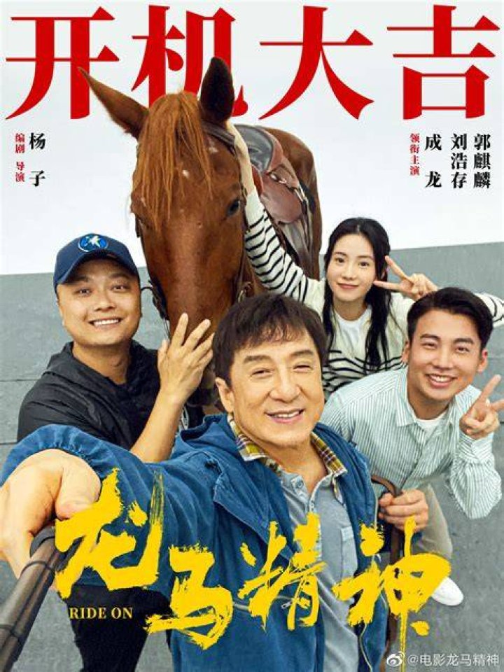 Netizens Discuss How &ldquo;Old&rdquo; Jackie Chan, 67, Looked At The Lensing