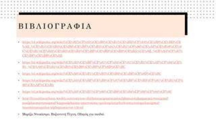 &Omicron;&iota; &epsilon;&gamma;&chi;ώ&rho;&iota;&epsilon;&sigmaf; &mu;&iota;&nu;&iota;&alpha;&tau;&omicron;ύ&rho;&epsilon;&sigmaf; &tau;&omicron;&upsilon; &Nu;&alpha;&zeta;&iota;&sigma;&mu;&omicron;ύ, &omicron; &sigma;&pi;&omicron;&upsilon;&delta;&alpha;ί&omicron;&sigmaf; &Epsilon;&beta;&rho;&alpha;ί&omicron;&sigmaf; &delta;&iota;&kappa;&eta;&gamma;ό&rho;&omicron;&sigmaf;