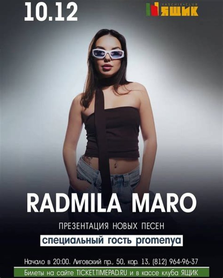 Radmila Maro aka radmila.maro aka radmilamaro aka Радмила Юсупова Nude
