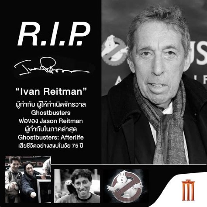 RIP Director Ivan Reitman Anime or Science Fiction Macross World Forums