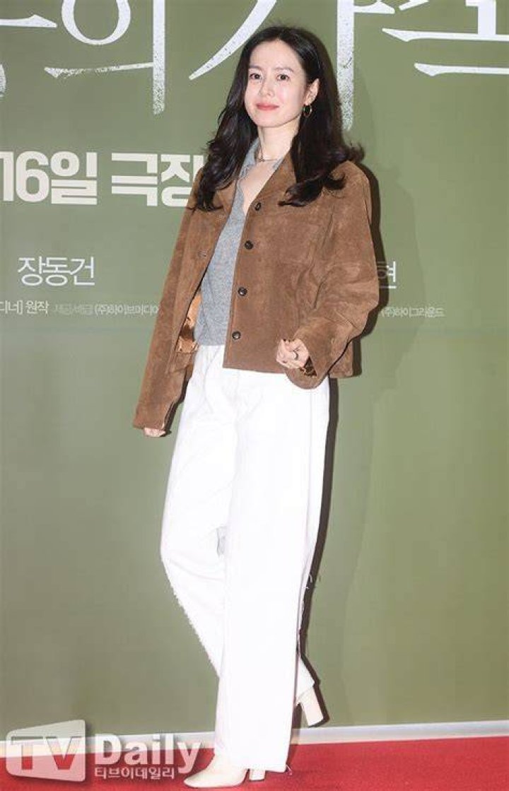 Son Yejin Net Worth 2024 Wiki, Married, Family, Wedding, Salary, Siblings