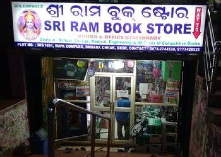 Sriram Stores in Ambattur,Chennai Best Rice Flour Retailers in