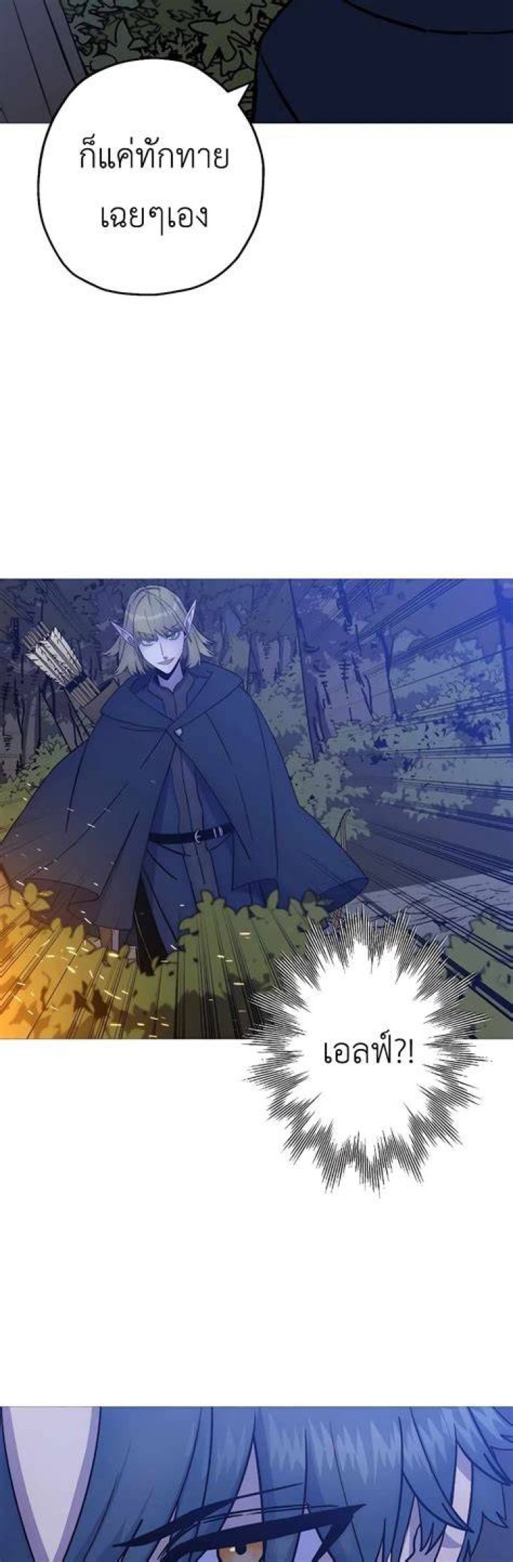 The Story of a LowRank Soldier a Monarch Readkomik