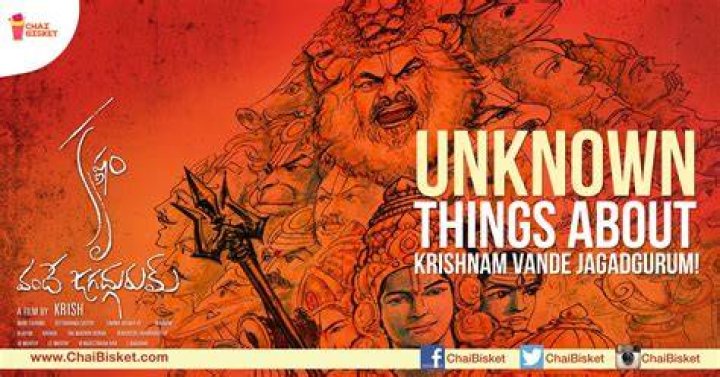 Unknown things about Krishnam Raju&rsquo;s first wife! 2Telugustates