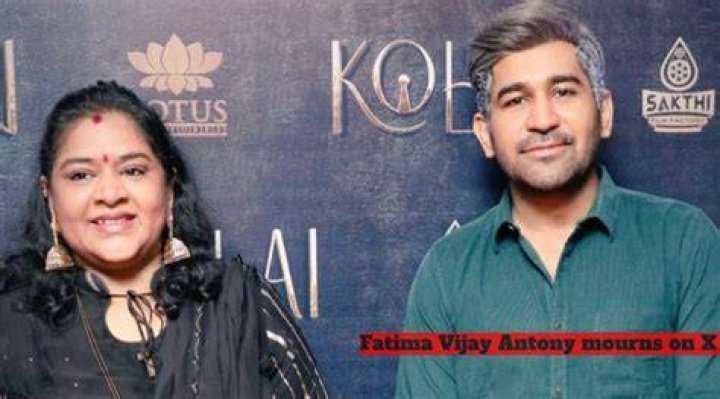 Vijay Antony Wife Fatima Speech Bichagadu 2 Press Meet TFPC YouTube