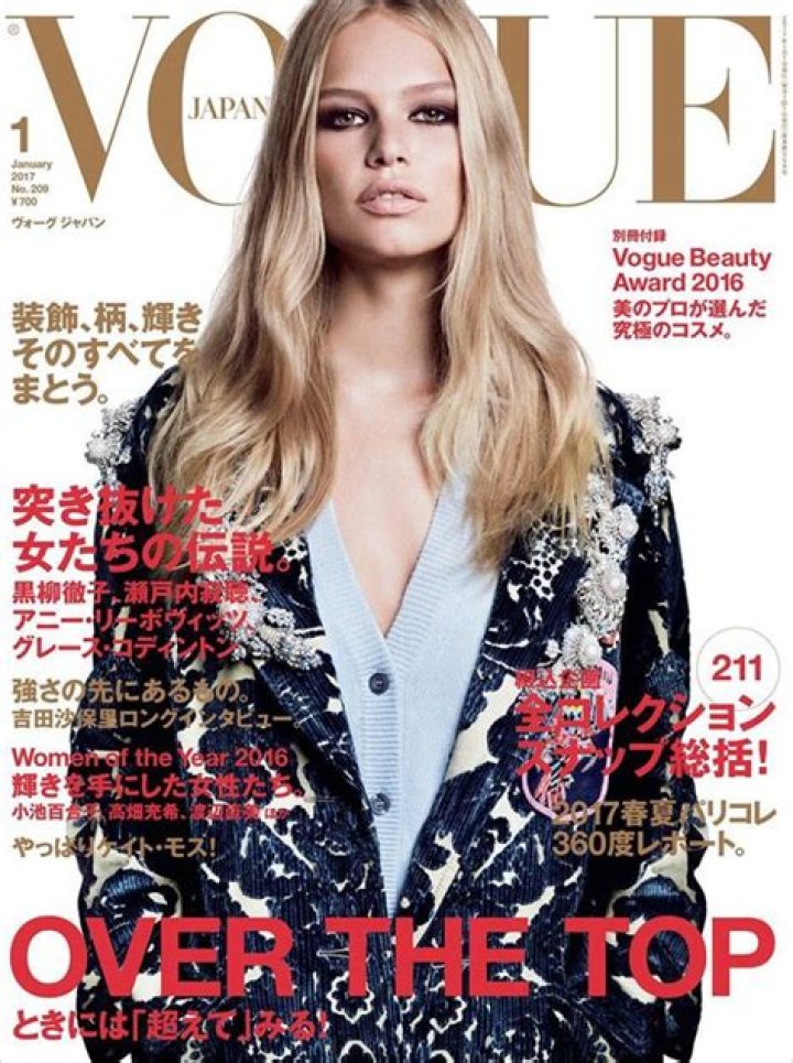 Vogue Japan January 2017 Cover (Vogue Japan)