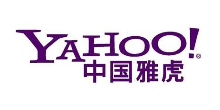 Yahoo to Close Last China Operation in Beijing Al Jazeera America